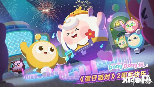 蛋仔恐龙时代爆料视频,揭秘神秘远古世界,探索恐龙与蛋仔的奇幻冒险 第1张 蛋仔恐龙时代爆料视频,揭秘神秘远古世界,探索恐龙与蛋仔的奇幻冒险 第1张