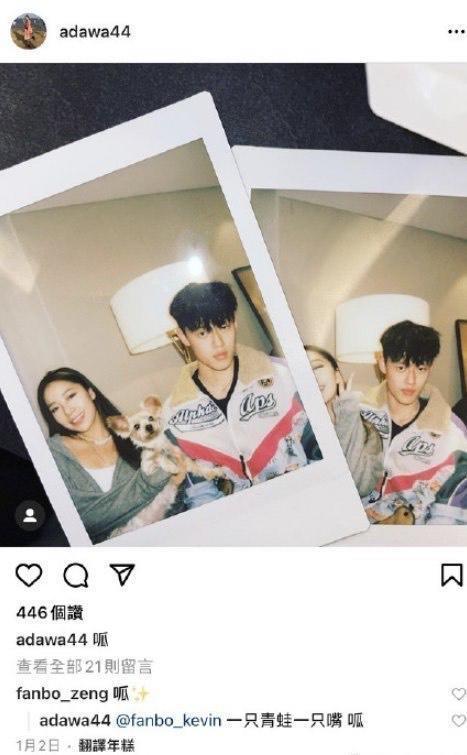 曾凡博女朋友爆料视频,揭秘明星恋情背后的真相  第2张