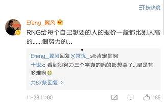 日照飞哥爆料微博最新消息,最新动态揭秘! 第2张 日照飞哥爆料微博最新消息,最新动态揭秘! 第2张