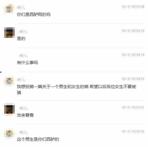 永州渣男爆料视频网址,揭秘不为人知的情感丑闻 第1张 永州渣男爆料视频网址,揭秘不为人知的情感丑闻 第1张
