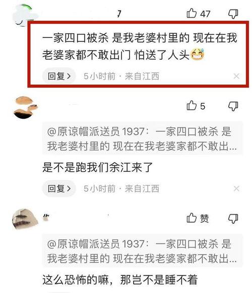 玉山网友爆料案件最新,最新案件细节曝光,真相令人震惊! 第2张 玉山网友爆料案件最新,最新案件细节曝光,真相令人震惊! 第2张